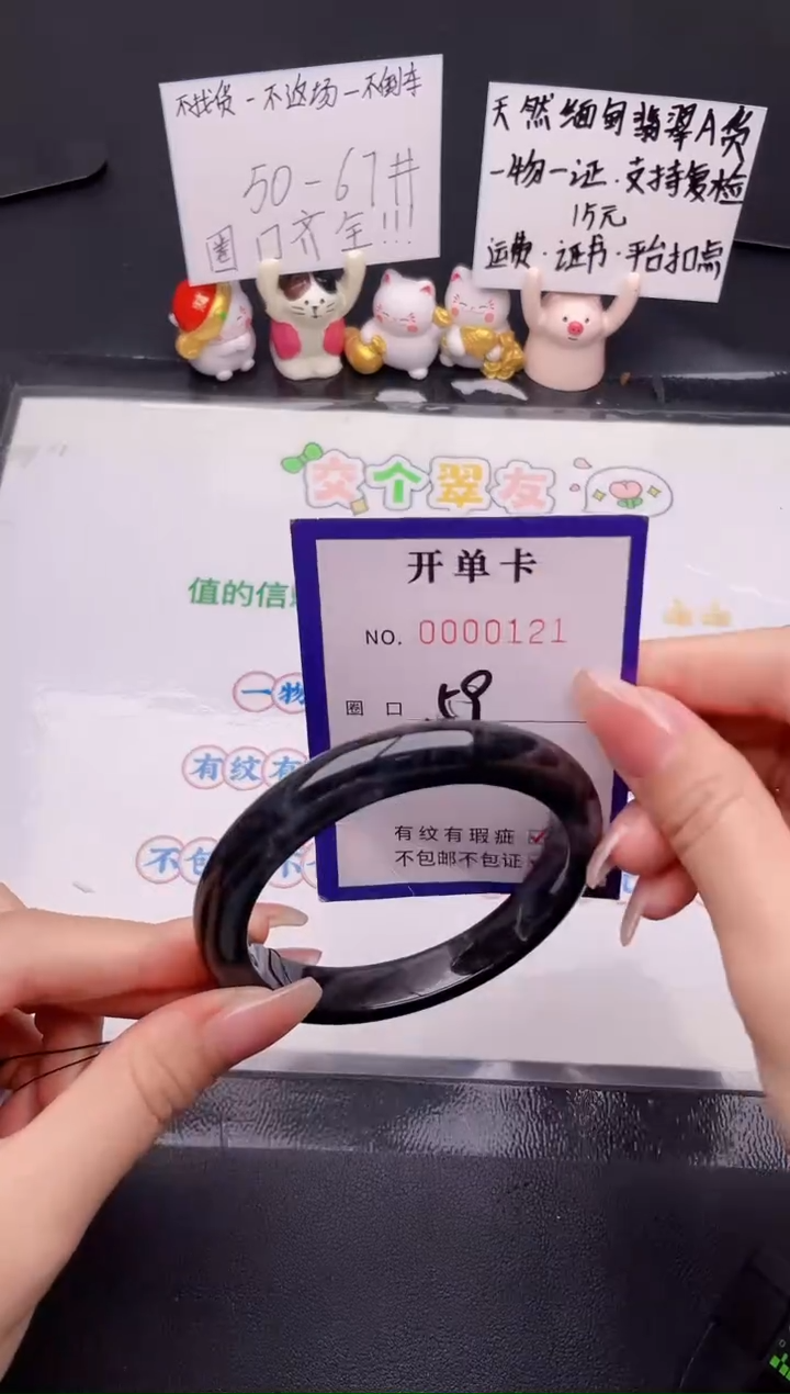 未镶嵌手镯翡翠翡翠手镯未镶嵌
