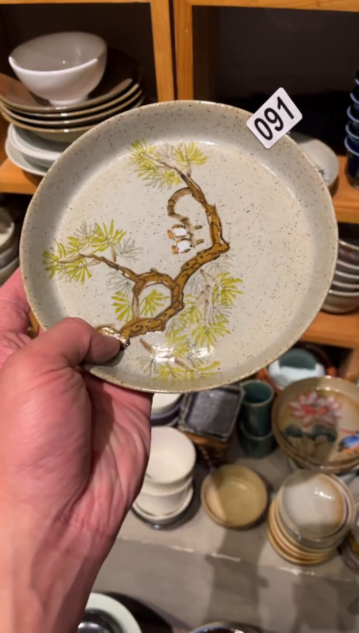 【闪购商品】瓷片91  手绘松针立口盘1个