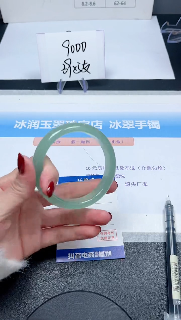 【闪购商品】石英质玉手镯未镶嵌100-56