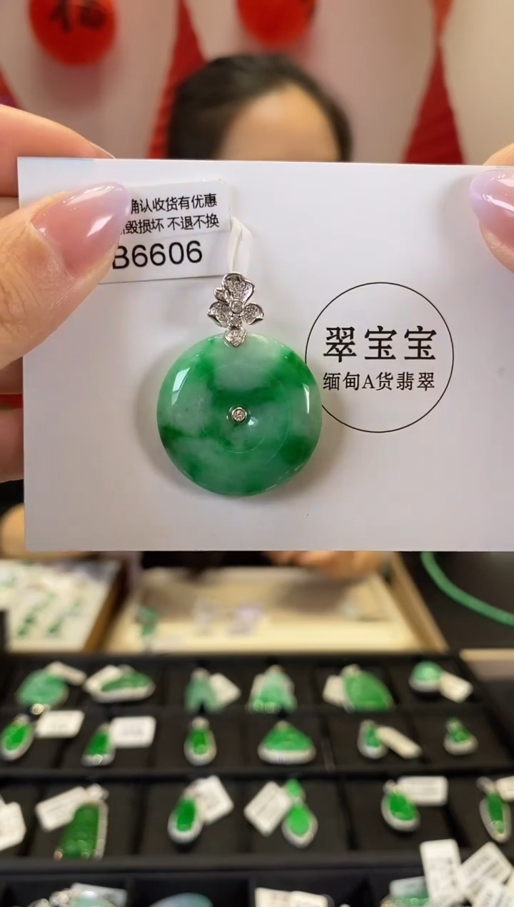 【闪购商品】翡翠颈饰18K金镶嵌B6606 平安扣 含运营费