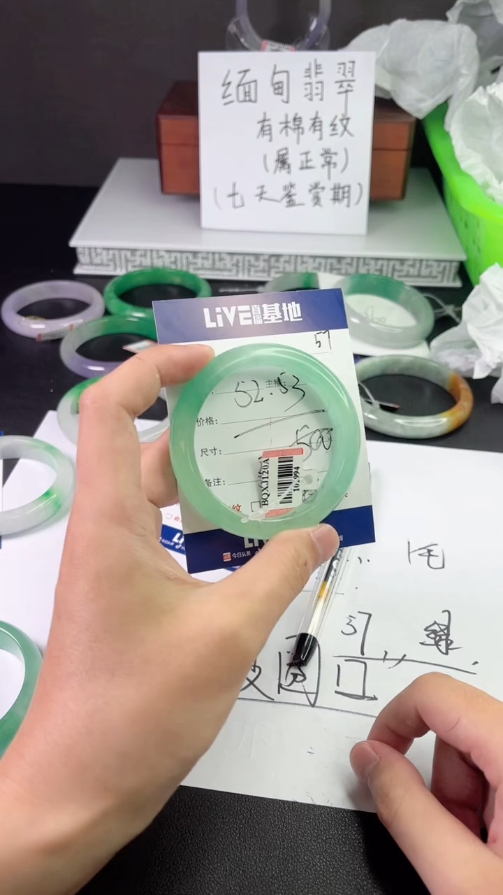 缅风中国风手串手镯