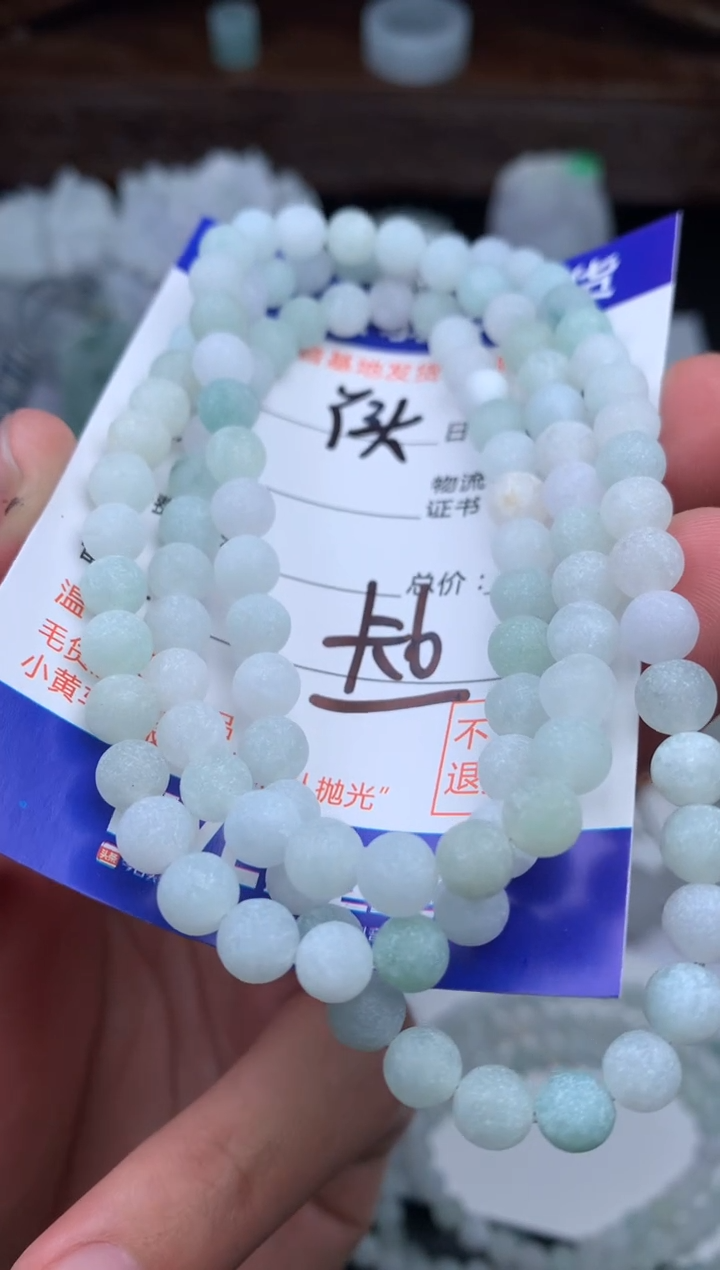 【闪购商品】定制翡翠未镶嵌珠链