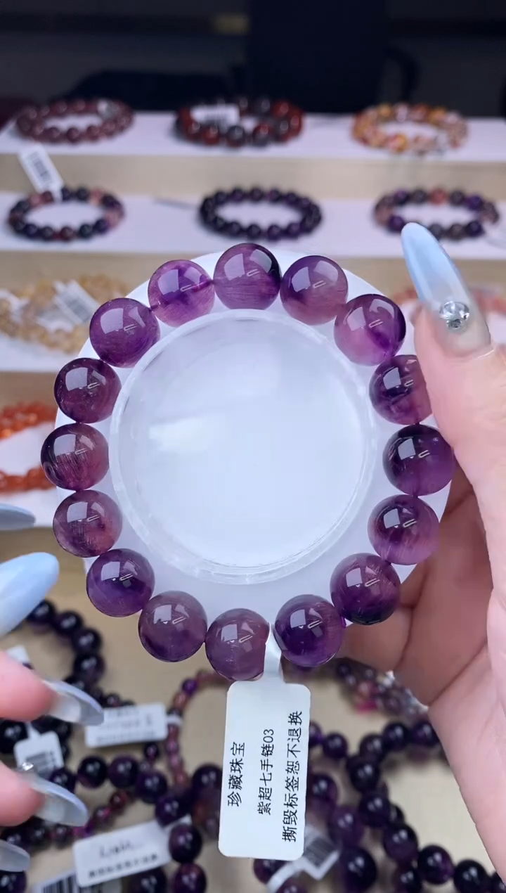 【闪购商品】水晶手链未镶嵌紫超七13m+