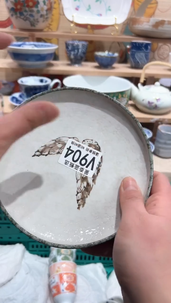 【闪购商品】瓷片当天凑满25米包邮V904