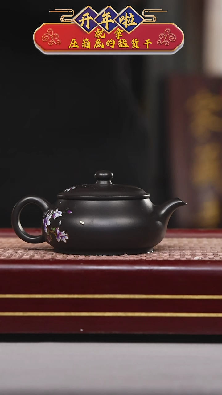 【闪购商品】紫砂茶壶碧壶金弟原矿紫砂壶