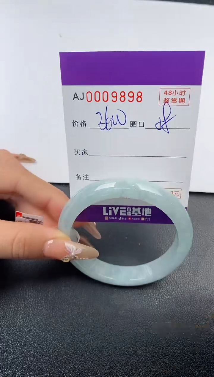 【闪购商品】翡翠手镯未镶嵌天然A货翡翠