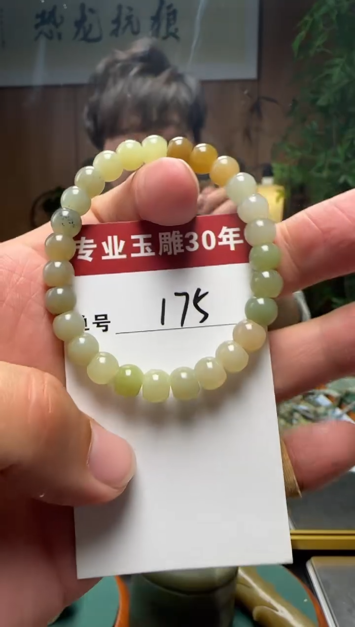 【闪购商品】和田玉挂件未镶嵌175