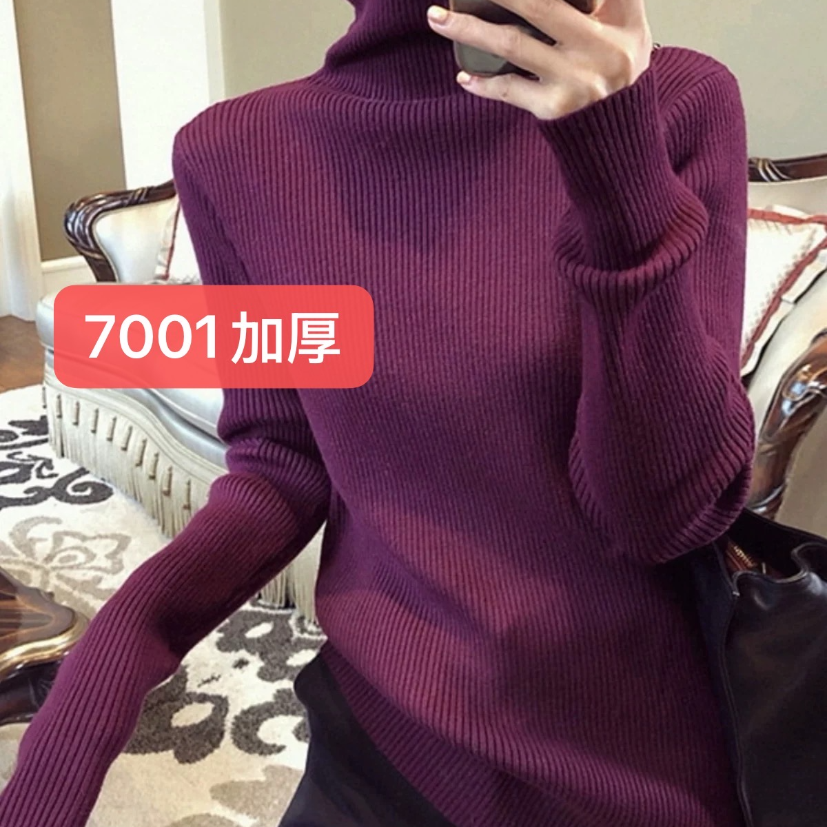 [ W i F i ]紫色高领欧货堆堆领小衫内搭打底针织衫