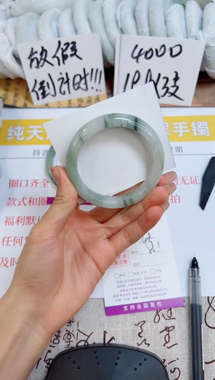 【闪购商品】石英质玉手镯未镶嵌k68-58.1