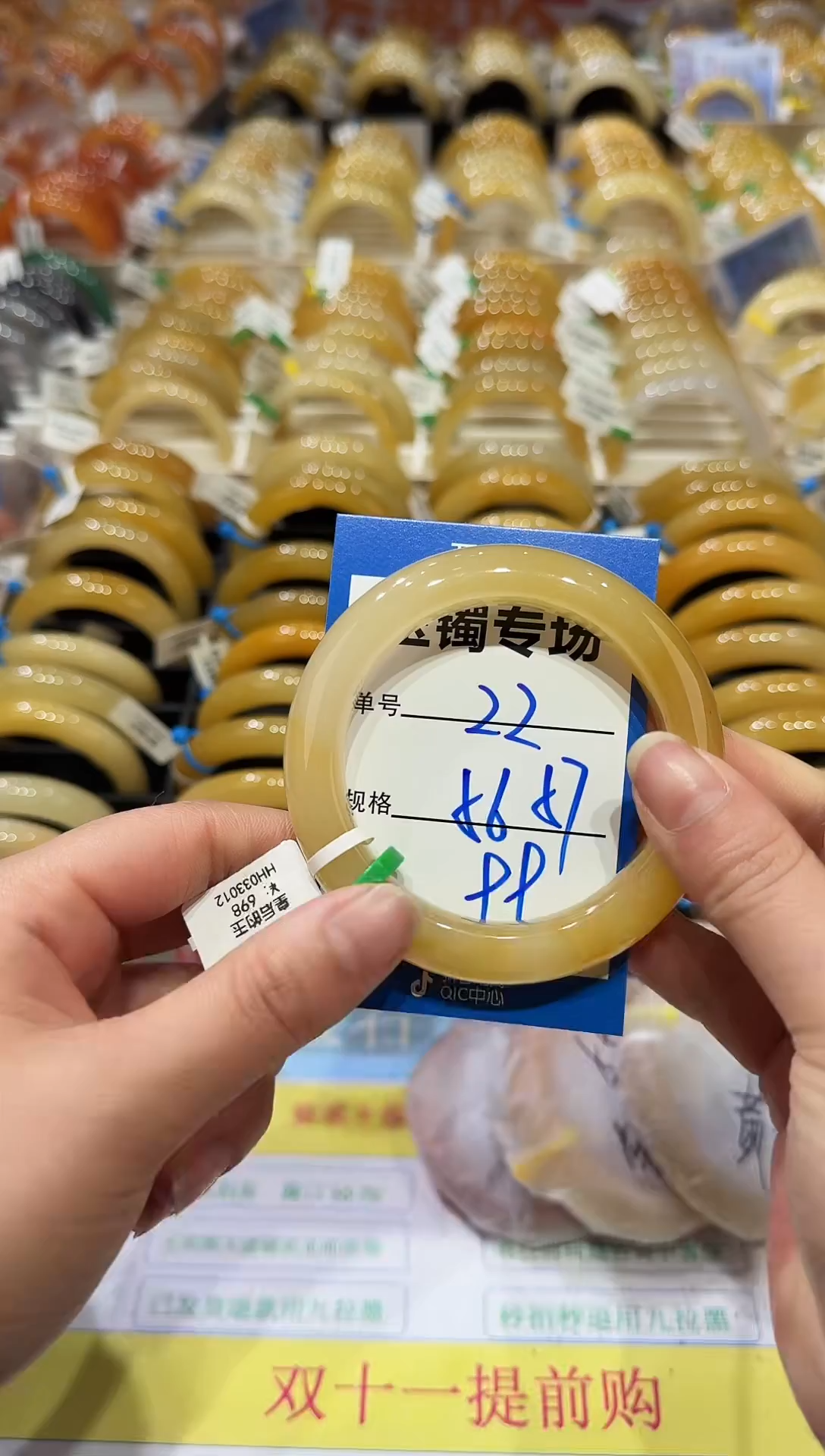 未镶嵌手镯石英岩玉22