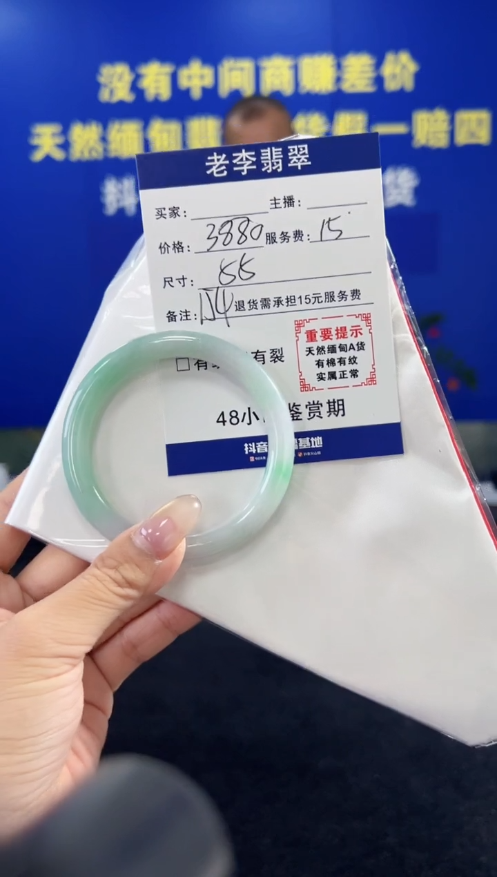 翡翠手镯未镶嵌翡翠手镯单样发一154