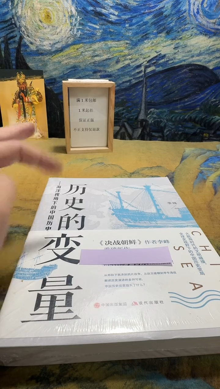 墨*永威书社下单链接