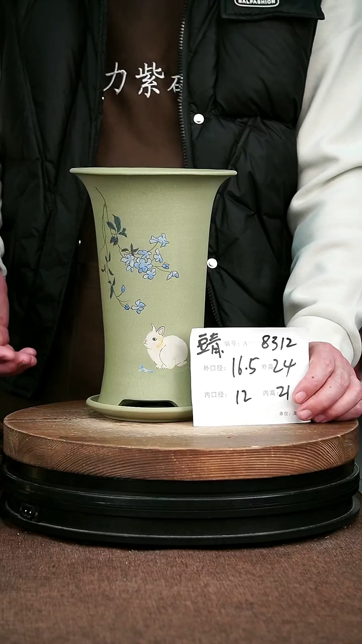 紫砂花盆花卉园艺8312+Z