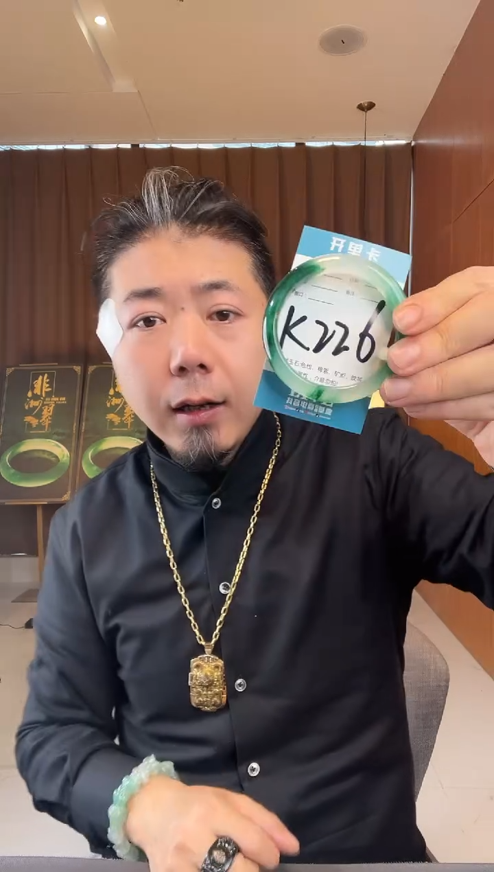 【闪购商品】石英质玉未镶嵌手镯非洲翠