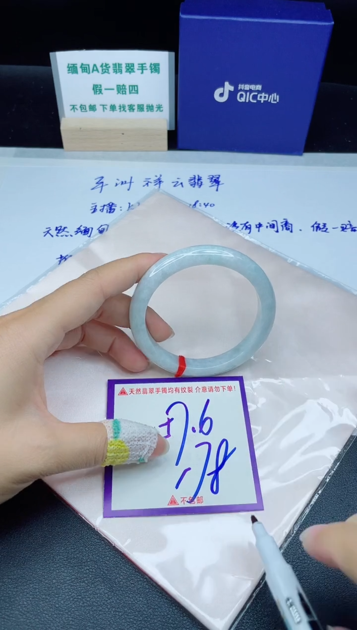 定制翡翠未镶嵌我