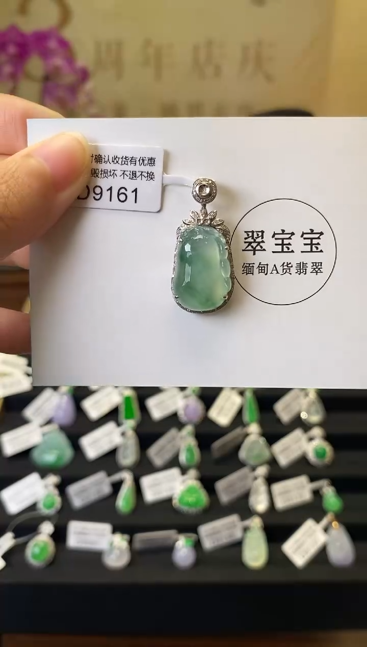 颈饰18K金镶嵌翡翠D9161 福瓜 含运营费