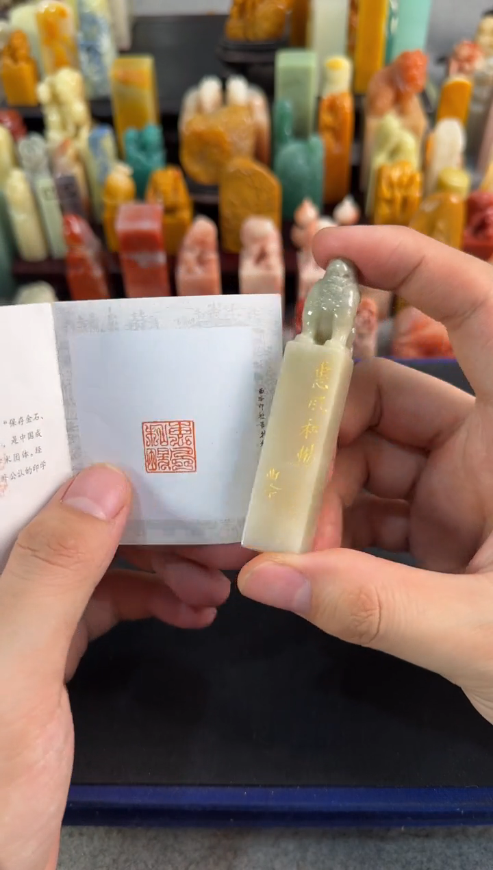 【闪购商品】昌化石印石编号编号6927