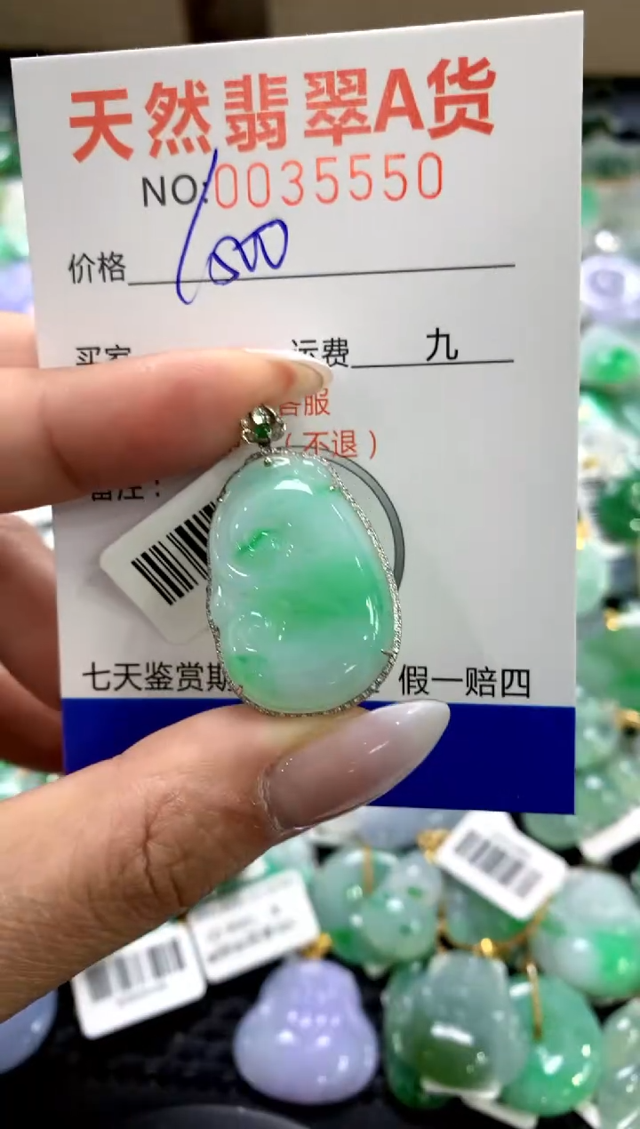 颈饰18K金镶嵌翡翠1111111111111111