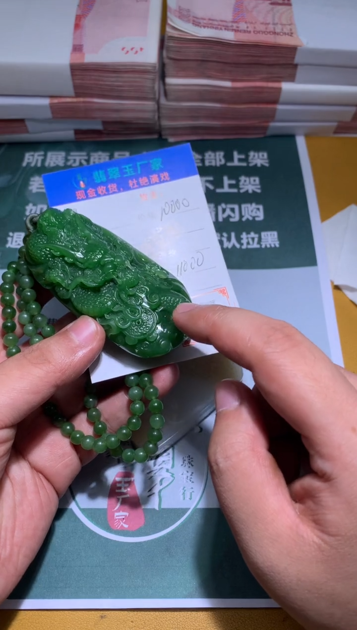 【闪购商品】和田玉吊坠未镶嵌和田玉-不退不换-