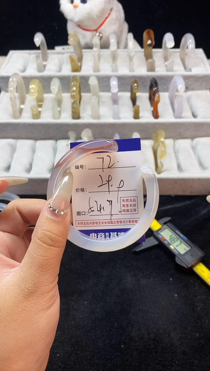 【闪购商品】玛瑙/玉髓手镯未镶嵌72