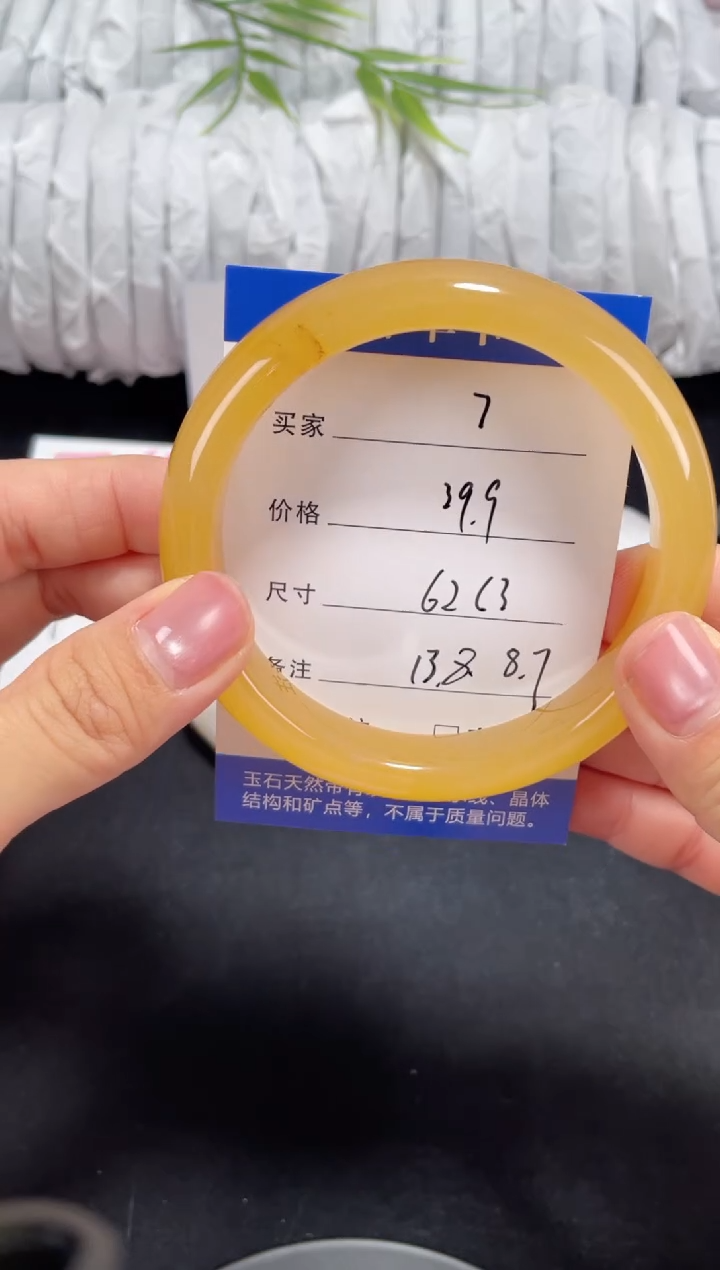未镶嵌黄龙石英质玉007,62,63