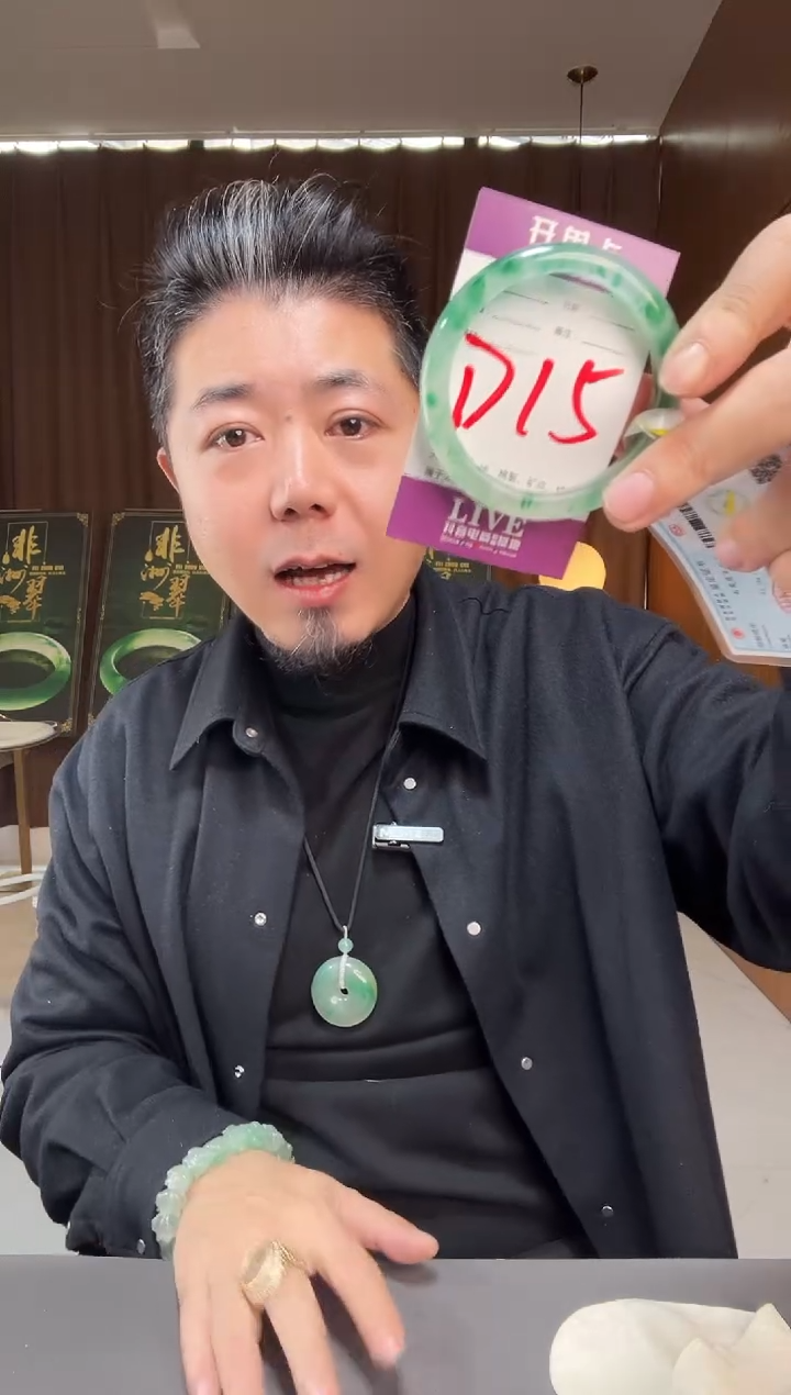 【闪购商品】石英质玉手镯未镶嵌非洲翠