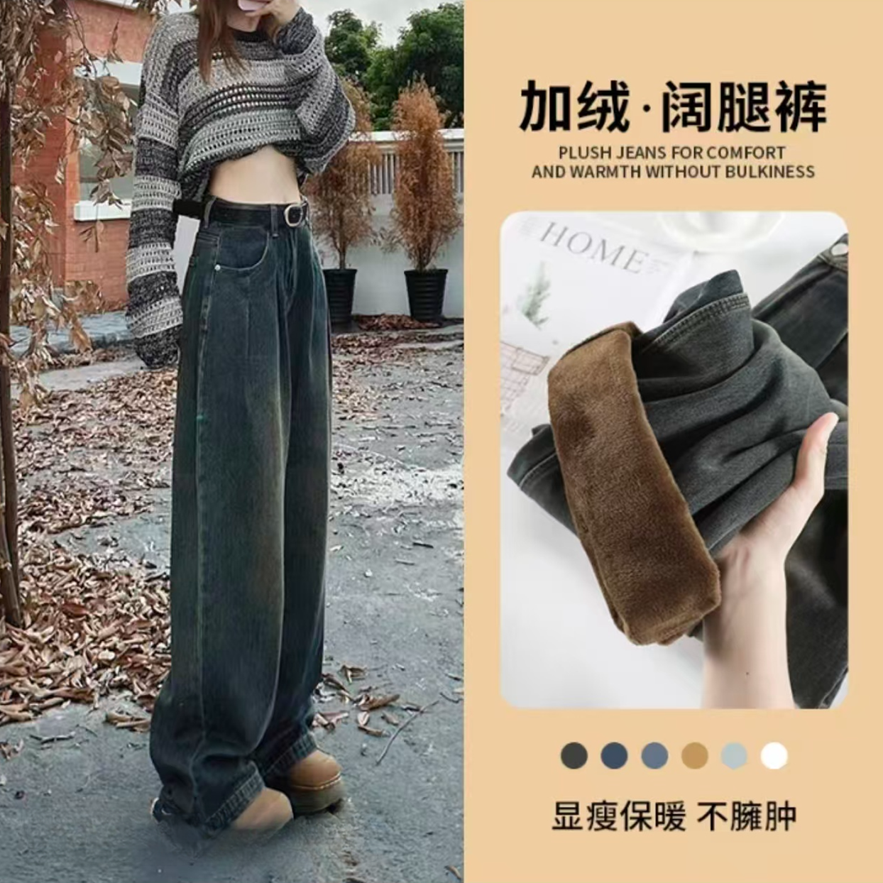 秋冬加绒加厚褶皱水泥灰阔腿牛仔裤女2025新款高腰显瘦直筒拖地裤