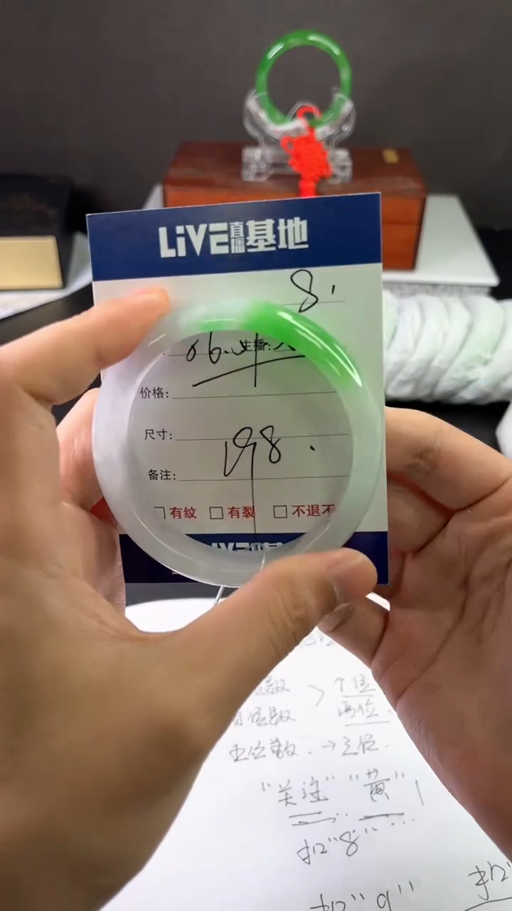 缅风中国风文玩手串手镯