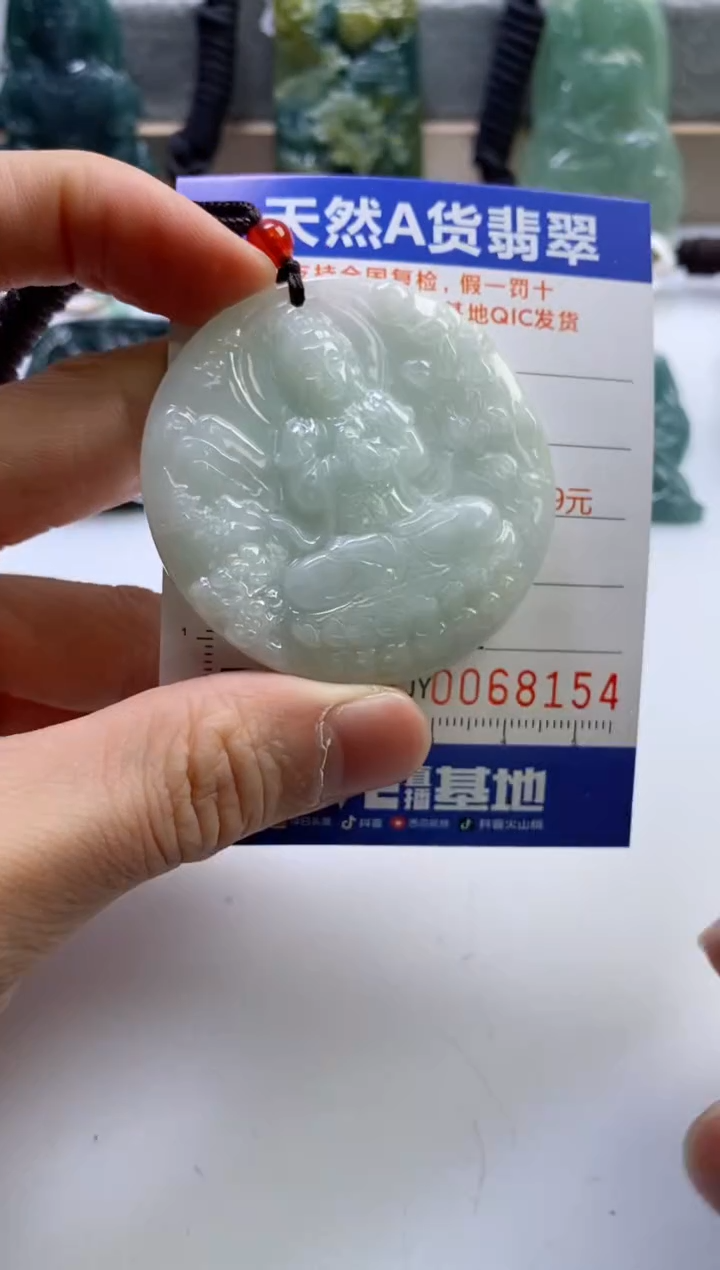 【闪购商品】翡翠挂件未镶嵌