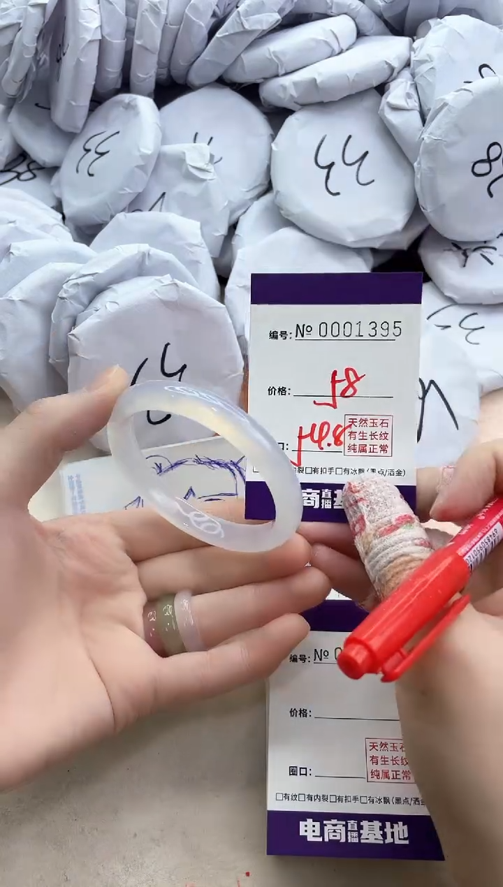 【闪购商品】玛瑙/玉髓手镯未镶嵌1395