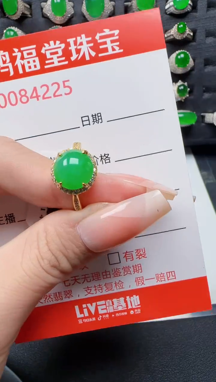 【闪购商品】翡翠戒指银S925镶嵌4225