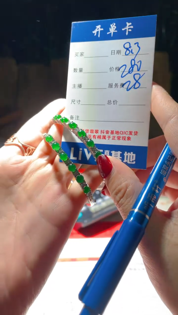 定制翡翠未镶嵌（多样性发货拍一件发件）0852163516