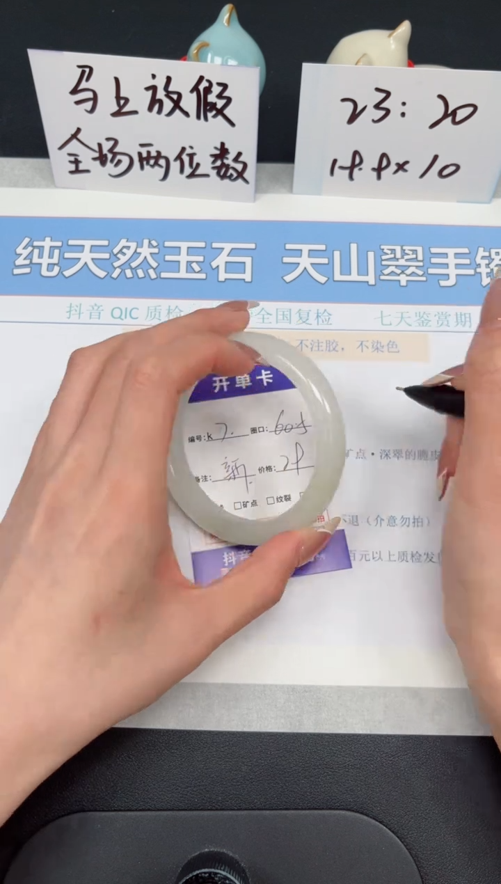 【闪购商品】石英质玉手镯未镶嵌K7-60
