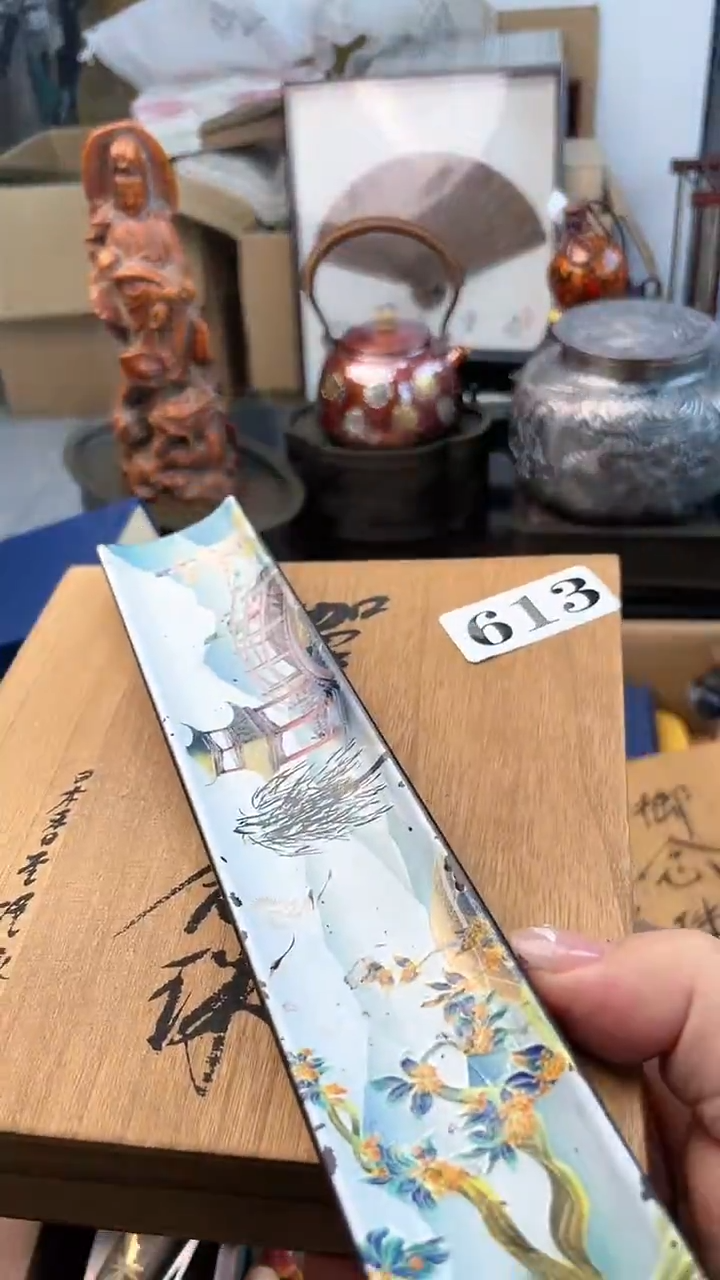 【闪购商品】瓷片613炎美杂货铺质量保证