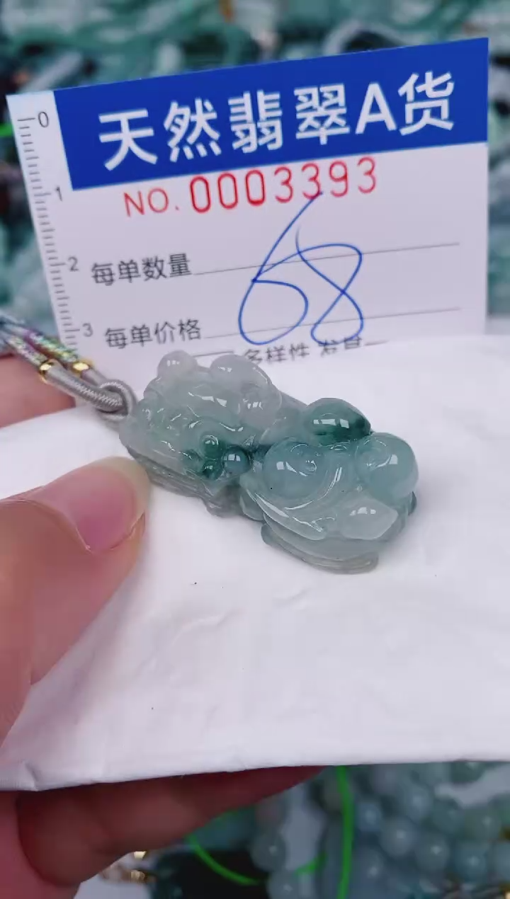颈饰未镶嵌翡翠00003393