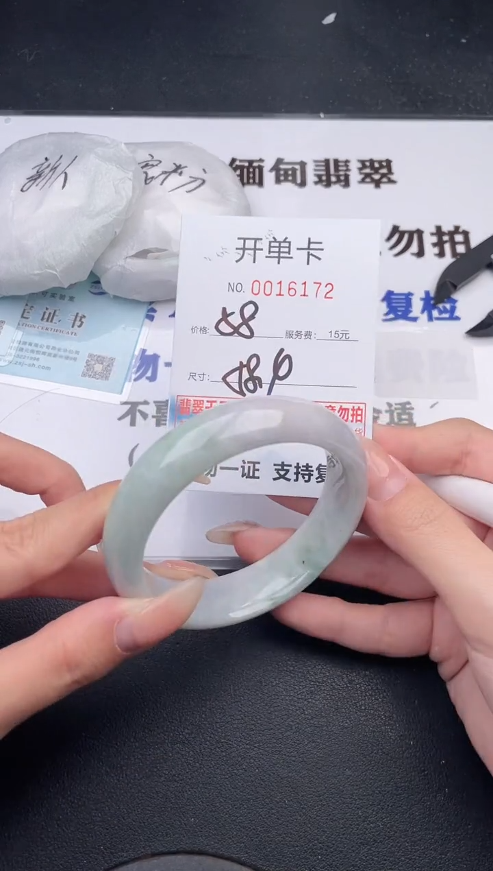 未镶嵌手镯翡翠72