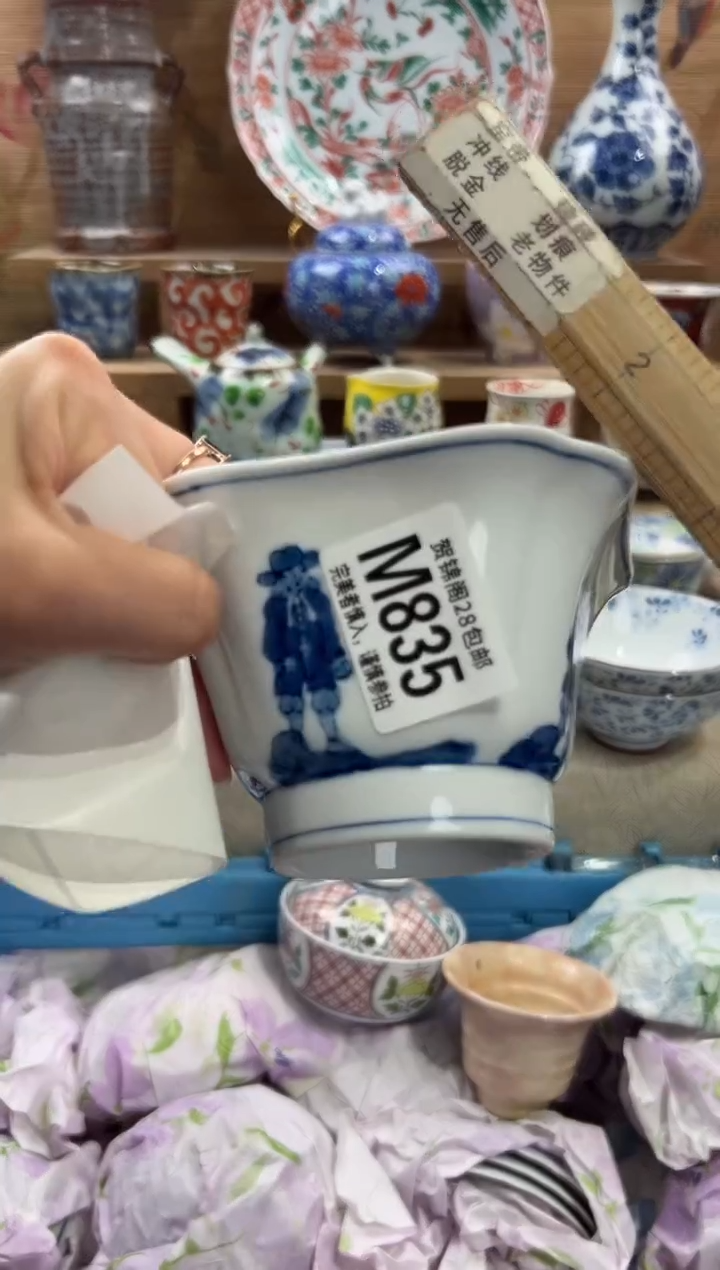 瓷片牛*       M835