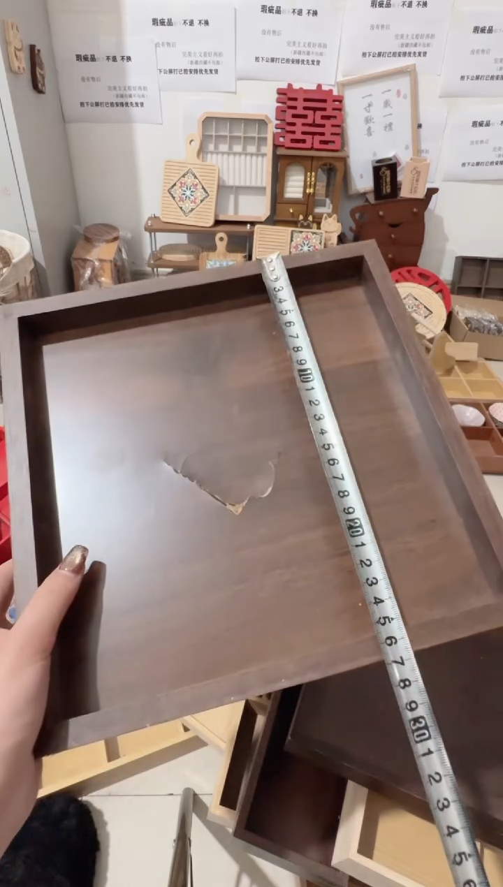 胡桃色托盘微瑕拍下不退不换