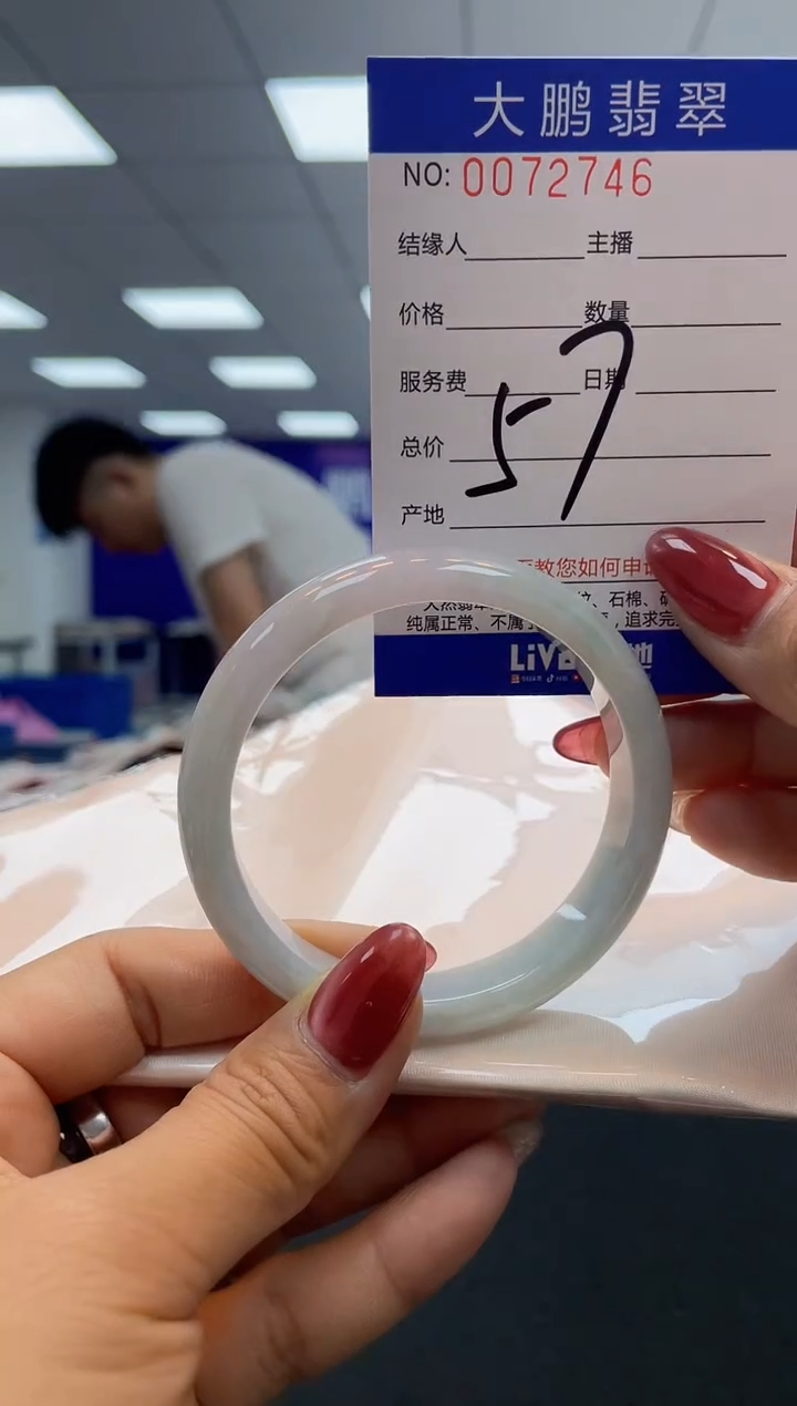 【闪购商品】翡翠未镶嵌手镯AAAAAAAAAA