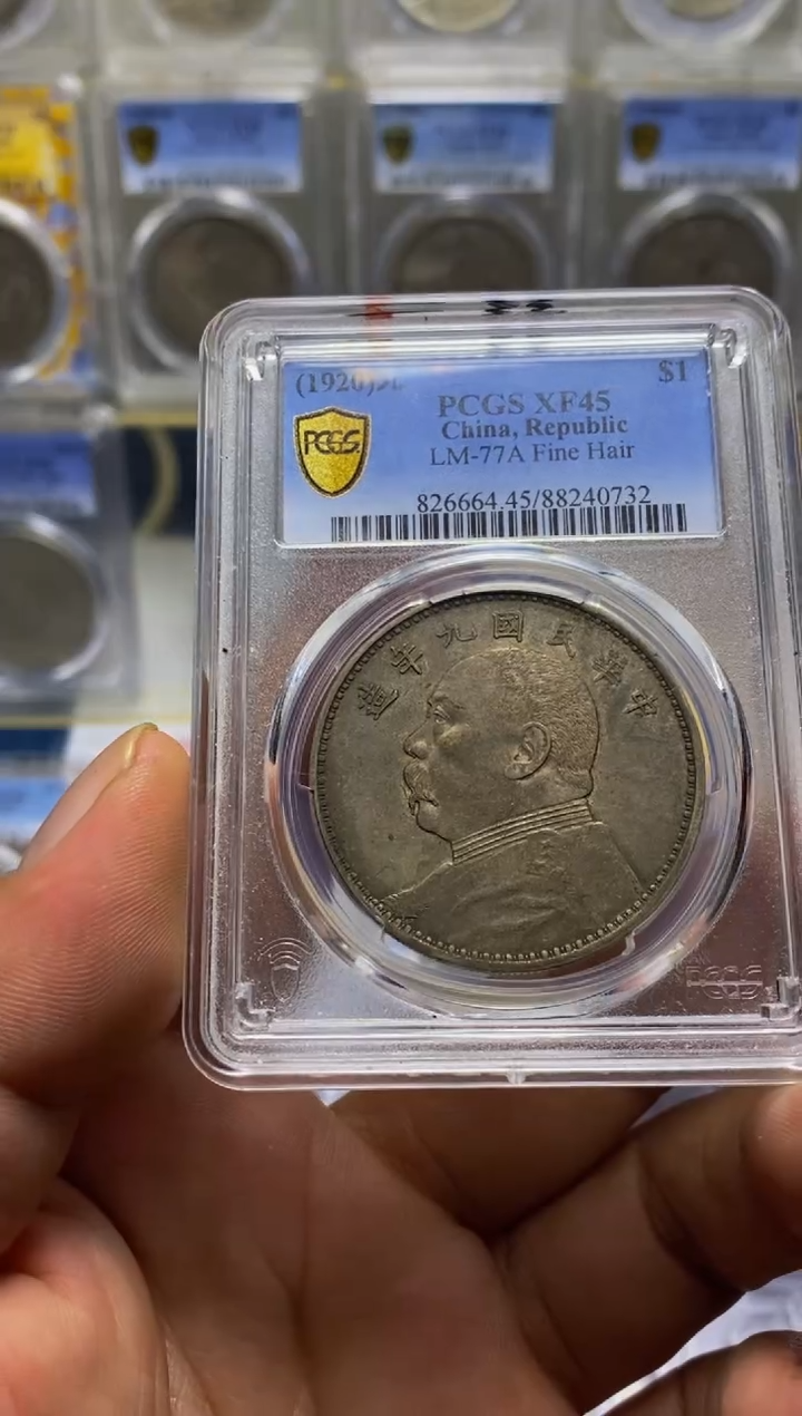 【闪购商品】银精品收藏九精40732周