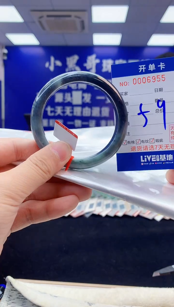 【闪购商品】翡翠手镯未镶嵌3天然缅甸A货翡翠手镯