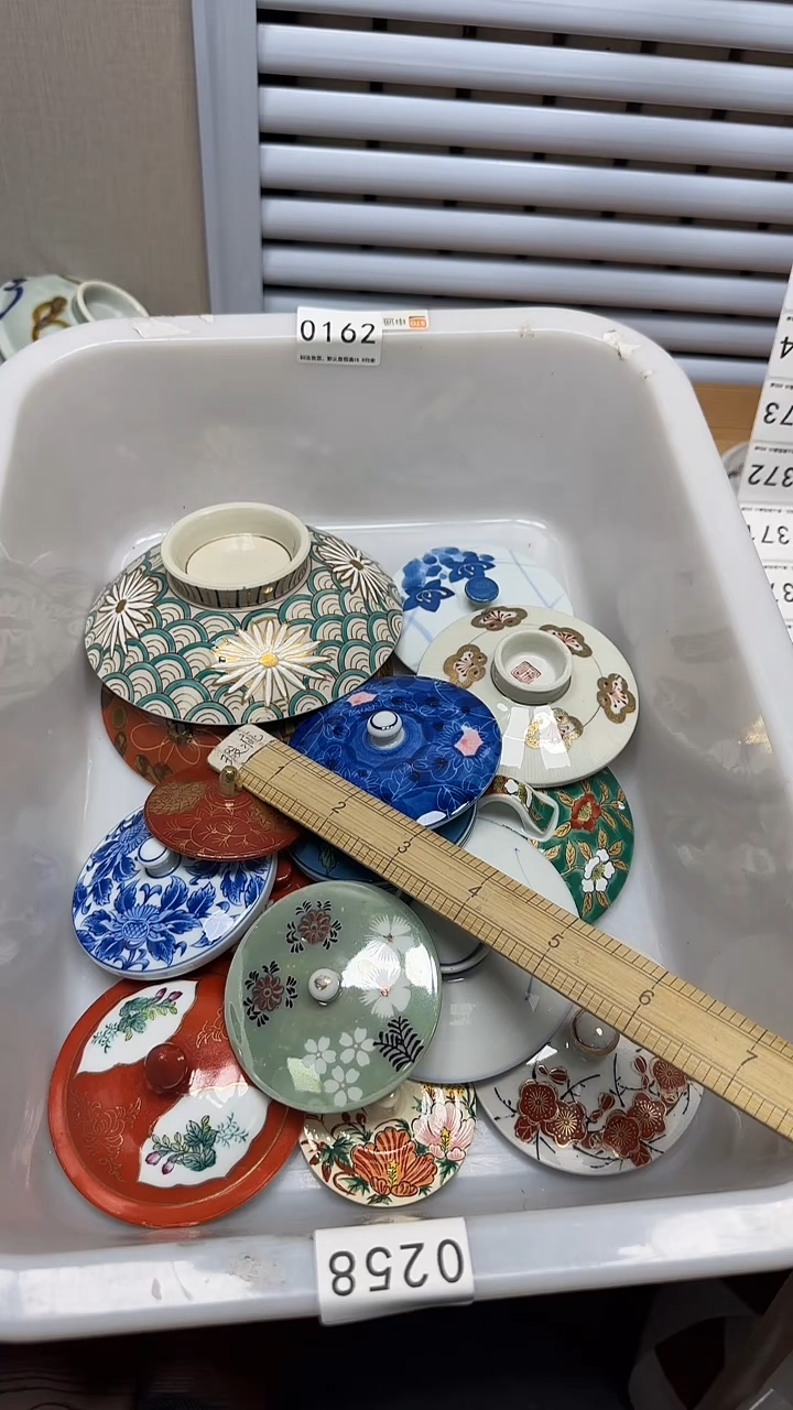 【闪购商品】367回流瓷器，默认微瑕慢18.8包邮