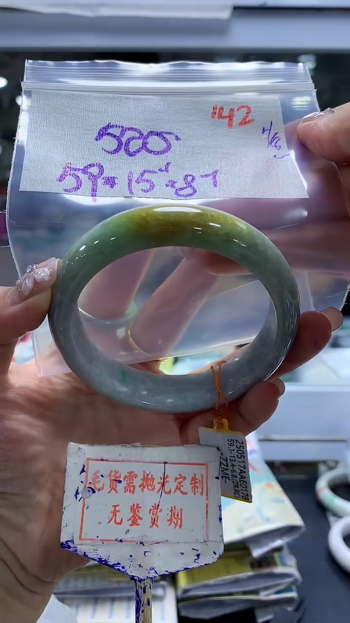 定制翡翠未镶嵌142毛货需精细抛光多样性发1件520元