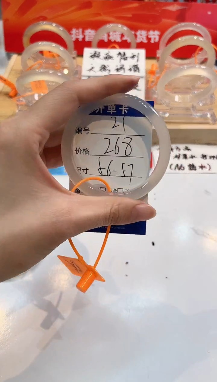 【闪购商品】玛瑙/玉髓手镯未镶嵌21-L-马黑1瑕-L57+