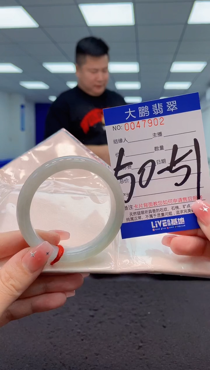 【闪购商品】翡翠手镯未镶嵌AAAAAAAAAA