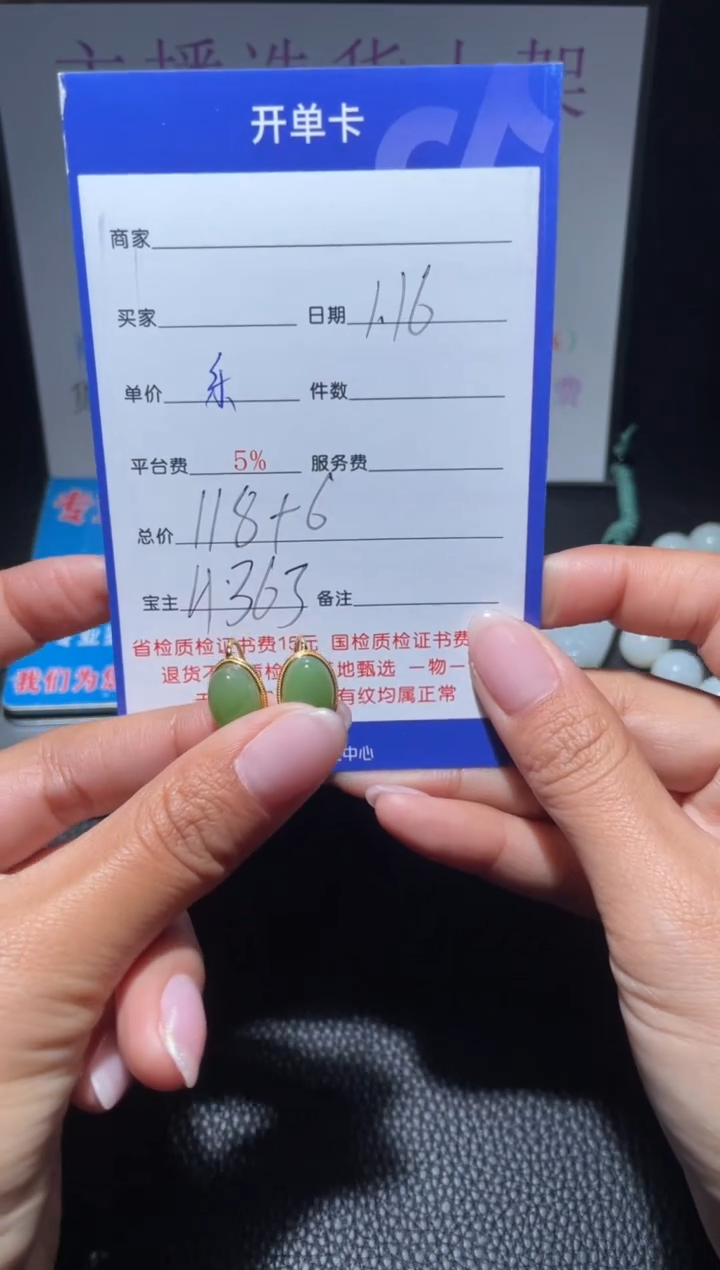 【闪购商品】和田玉耳饰银S925镶嵌H363