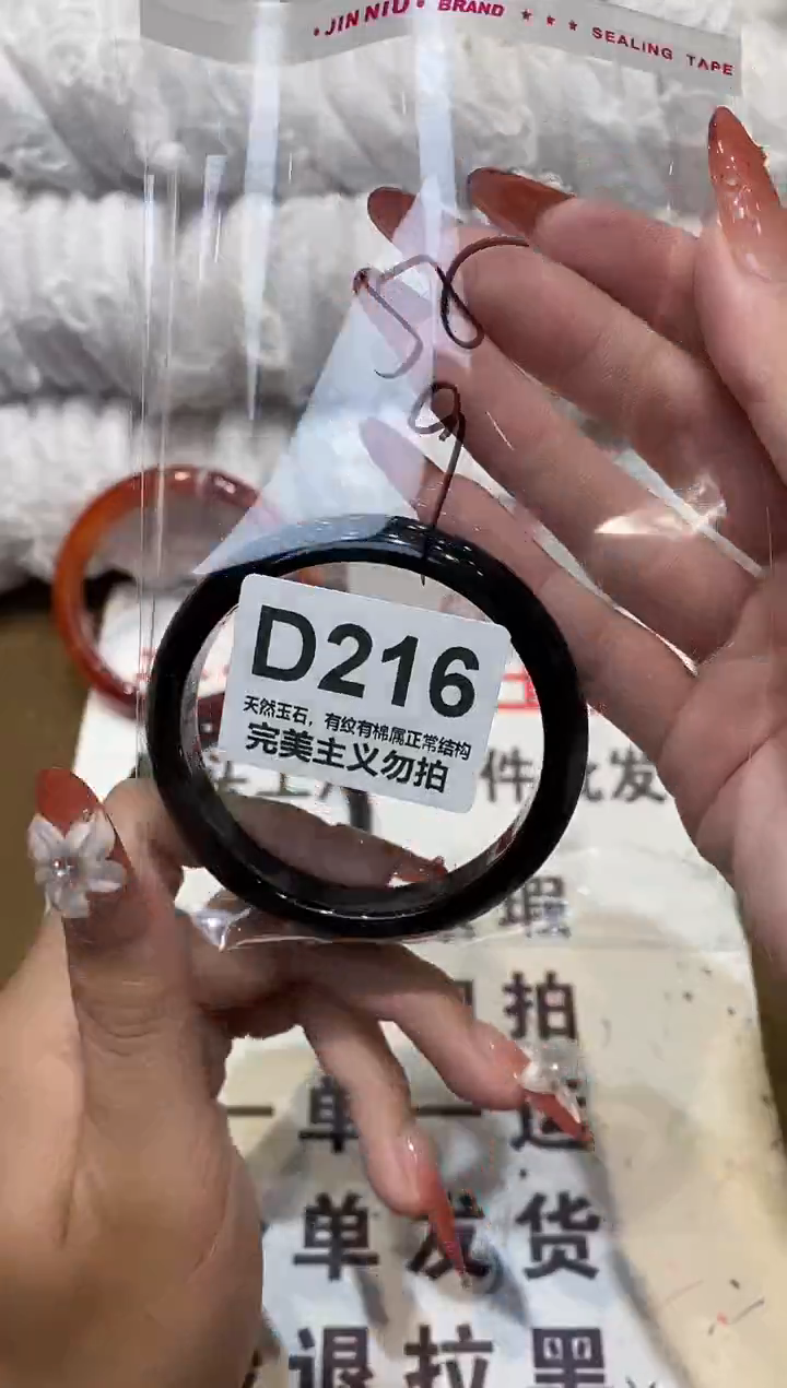 手镯玛瑙/玉髓未镶嵌55