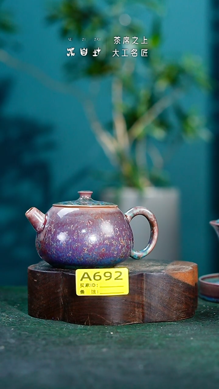 【闪购商品】瓷片神垕钧瓷 精品瓷器 园A692