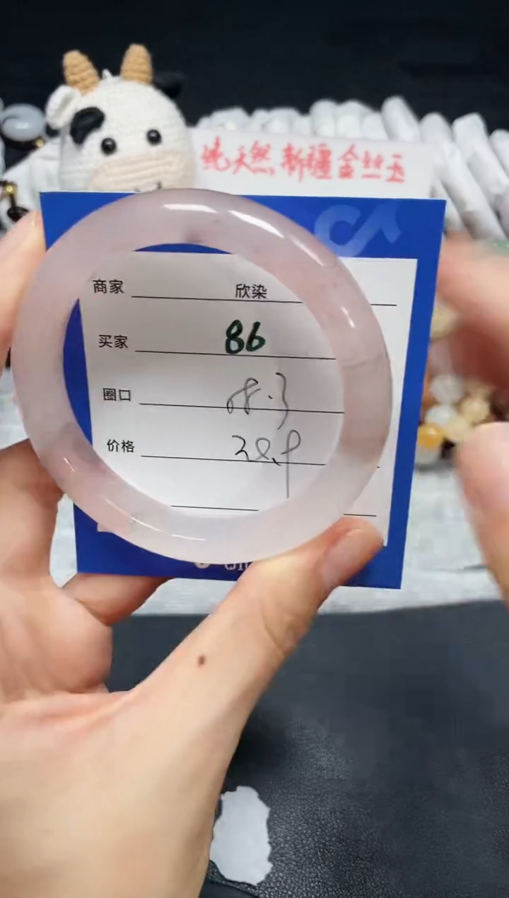 【闪购商品】石英质玉手镯未镶嵌86