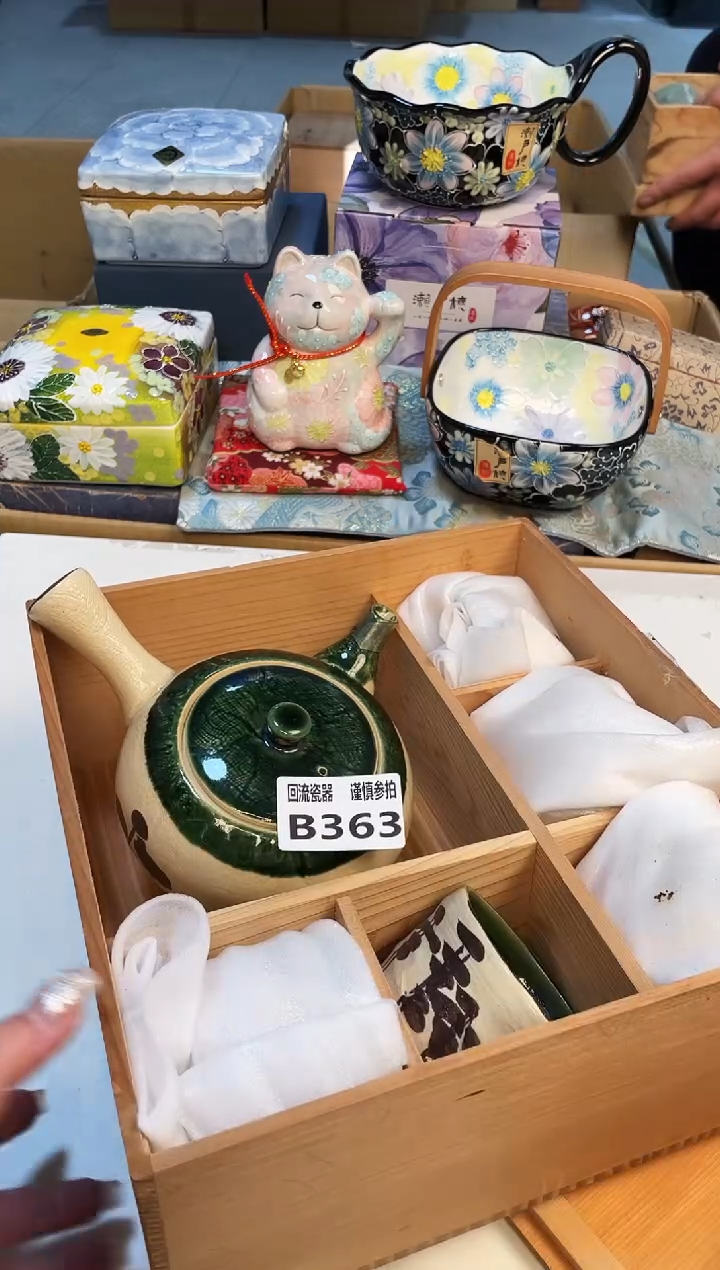 【闪购商品】3213123213213213